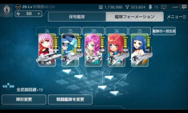 战舰少女港区援非计划下载_2