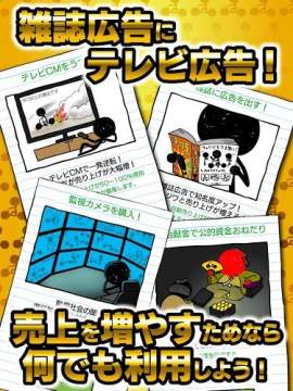 自行无视游戏大全_0