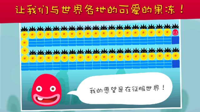 单机世界征服类手机游戏_0