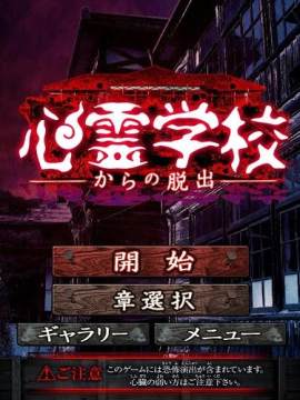 粉碎学校_8