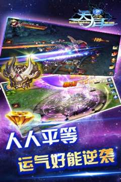 魔法骑士启示录游戏大全_1