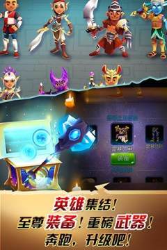 无限酷跑游戏大全_1