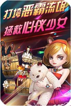 这个奶爸不般游戏大全_7