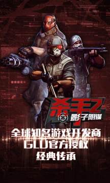 同级生2中文版下载_9