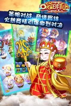 萌龙口袋app下载_5