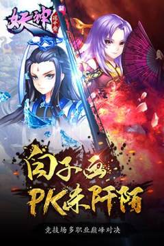 手游之家游戏大全_3
