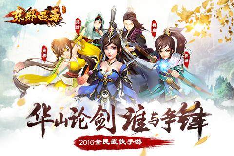 土豆侠之筷子英雄游戏大全_2
