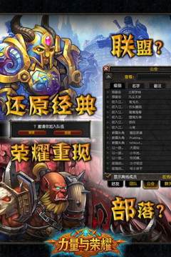 咒语力量秩序黎明游戏大全_7