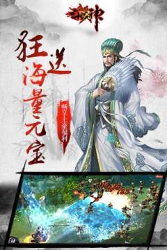 真国无双英杰传游戏大全_3