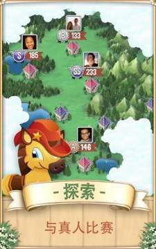 姑娘快跑游戏大全_4