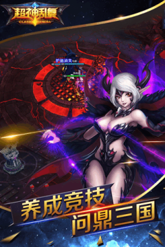 超神玩游戏官网电话_2