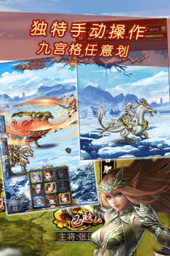 吃饭睡觉打兜兜游戏大全_2
