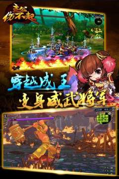 了不起的修仙模拟器类似的游戏_7