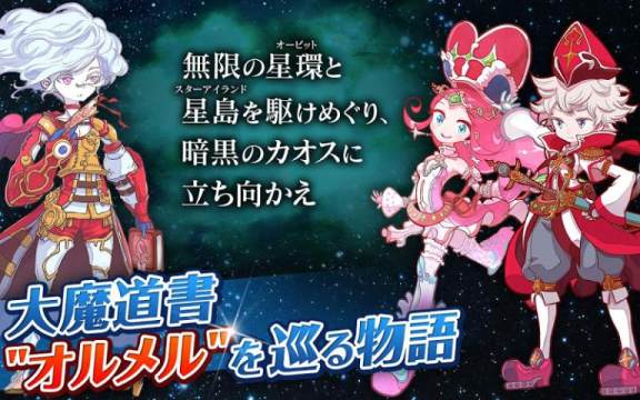 邪魔外道游戏大全_3