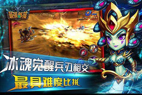 网游我继承了巫妖王_8