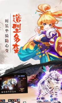 仙缘迷梦_6