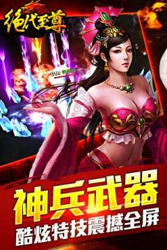 丧尸围城绝密档案游戏大全_2