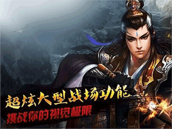 降龙十八掌_4