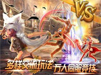 镇魔曲折扣平台哪个好_9