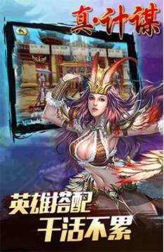 斗武游戏_9