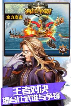 神秘海域4手机版_3