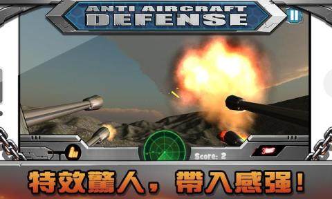 FIFA11下载_5