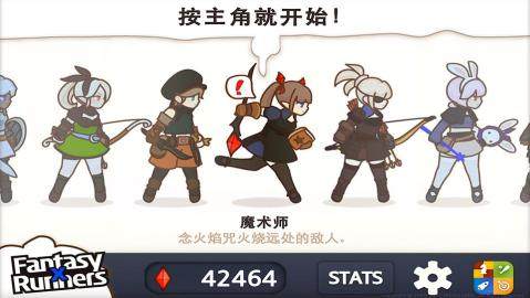 索尼克奔跑者下载_8
