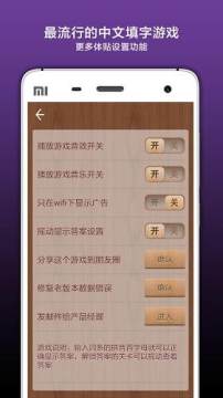 疯狂机器3中文下载_0