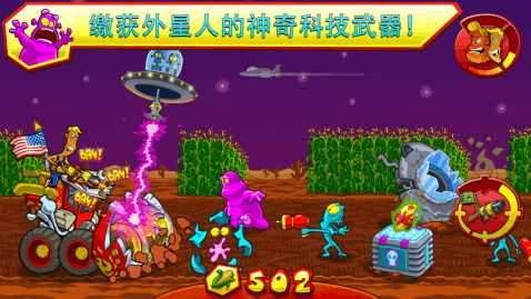 农场游戏有外星飞船入侵_7