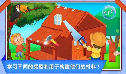 未羊之家游戏大全_0
