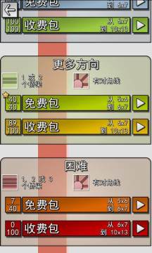 困难杰克游戏下载_1