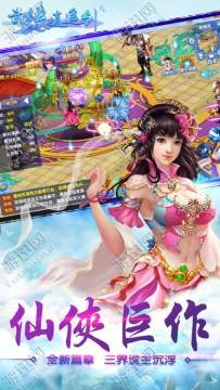 剑途online官方下载_2