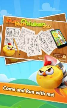 runrunchicken下载_4