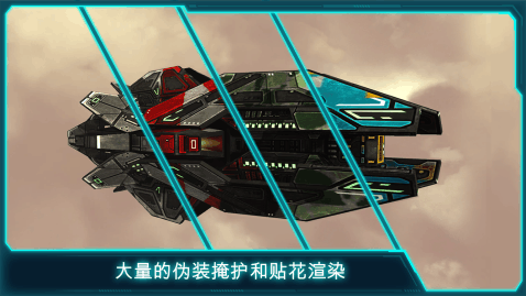 spacejet下载_5