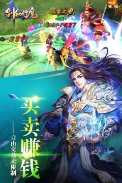 大话降魔手游官网_5