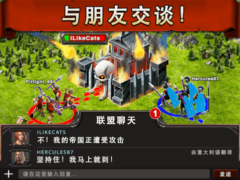 铁血战争中文版游戏_5