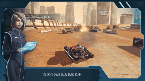 物大战僵尸未来世界下载_1