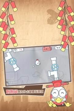 菀菀没想到游戏_2
