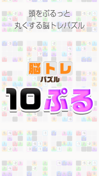 训练大脑的游戏app_3