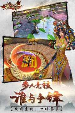 芜湖唐人游手机大厅下载_6
