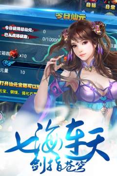 苍穹灭下载_0