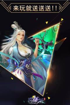 蜀山剑派官方平台_1