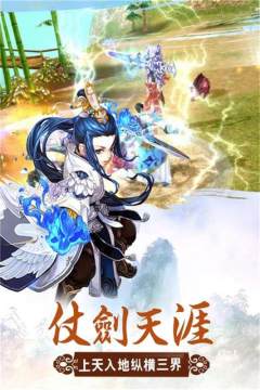 界传奇游戏_3
