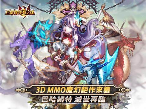 上古龙神游戏_7