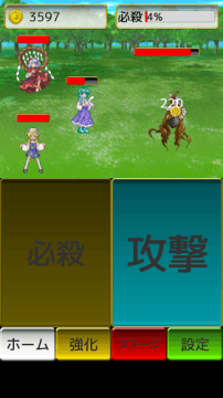躁动下载_8