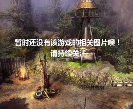 果宝特攻的游戏_7