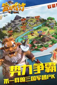 跨平台手游大全_9