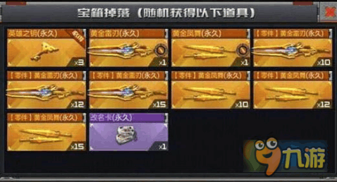 热血竞赛奥特家族大集结