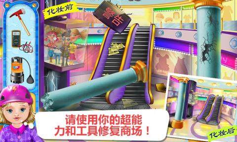 移动硬盘下载魔力宝贝游戏_7