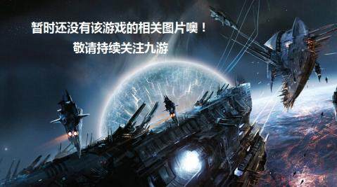 星球建造类游戏_7